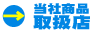 �V���b�v���X�g