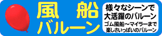 �ǂ�ȃV�[���ł��劈��I�S�����D����}�C���[�o���[���܂ő�����葵���Ă���܂��B